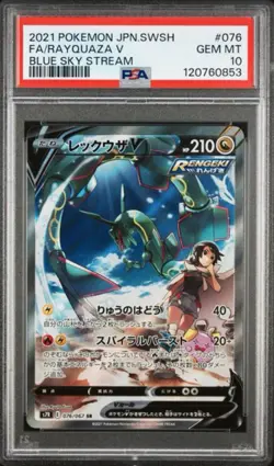 PSA 10 Rayquaza V Alt Art 076/067 Blue Sky Stream Japanese Pokemon 2021 - Image 1