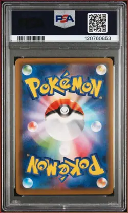 PSA 10 Rayquaza V Alt Art 076/067 Blue Sky Stream Japanese Pokemon 2021 - Image 2