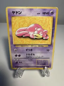 Slowpoke NO. 079 Promo Play Mat Pokemon Japanese MP - Image 1