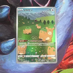 Pokemon Japan S12a VSTAR Universe DITTO Numel Character Art Rare #197/172 - Image 1