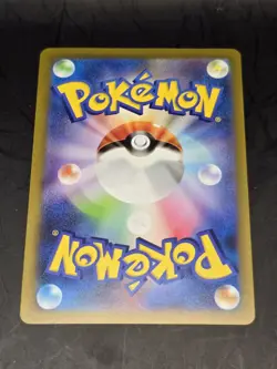Pokemon TCG Metapod 011/165 sv2a Pokemon 151 Reverse Holo Poke Ball Japanese NM - Image 2