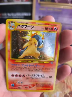 Pokemon Karte Card tornupto Typhlosion Neo Genesis 2000 Holo Wotc japanese NM- - Image 3