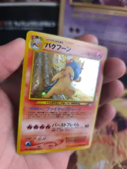 Pokemon Karte Card tornupto Typhlosion Neo Genesis 2000 Holo Wotc japanese NM- - Image 4