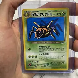 Pokemon Japanese Dark Ariados Neo Destiny No. 168 Rare Card NM Vintage Nintendo - Image 1