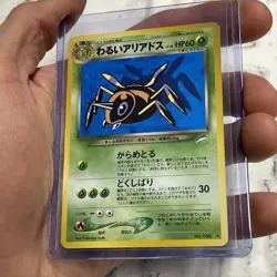 Pokemon Japanese Dark Ariados Neo Destiny No. 168 Rare Card NM Vintage Nintendo - Image 2