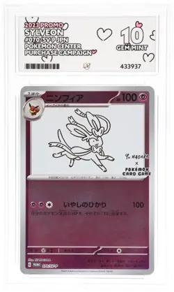 ACE 10 SYLVEON 070/SV-P | Yu Nagaba Japanese Promo Graded Pokemon Card - Image 3