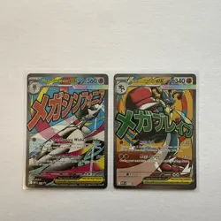 Pokemon TCG Ascended Heroes Mega Lucario EX 033 & Mega Gardevoir EX 032 Cards - Image 1