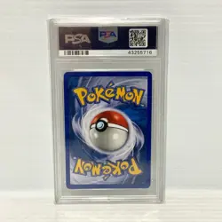 PSA 8 Scizor H21/H32 Holo - Aquapolis - Graded Pokemon Card - Image 2