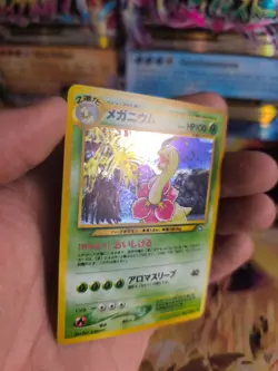 Pokemon Karte Card Meganium Meganie Neo Genesis 2000 Holo Wotc japanese NM- - Image 2