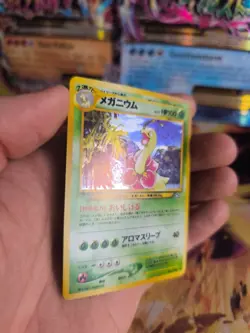 Pokemon Karte Card Meganium Meganie Neo Genesis 2000 Holo Wotc japanese NM- - Image 3