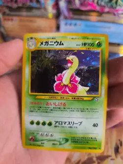 Pokemon Karte Card Meganium Meganie Neo Genesis 2000 Holo Wotc japanese NM- - Image 4