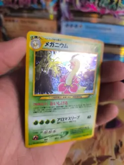 Pokemon Karte Card Meganium Meganie Neo Genesis 2000 Holo Wotc japanese NM- - Image 5