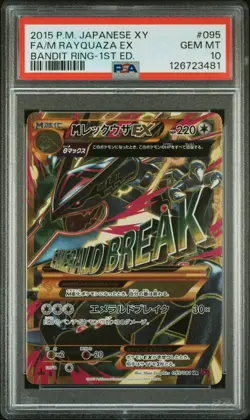 M Rayquaza EX 095/081 PSA 10 Japanese Pokemon Bandit Ring 1st Ed - Image 1