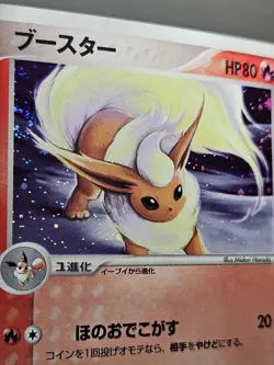 Pokemon Japanese Magma Vs Aqua Flareon Holo Rare SWIRL 015/080 NEAR MINT - Image 4