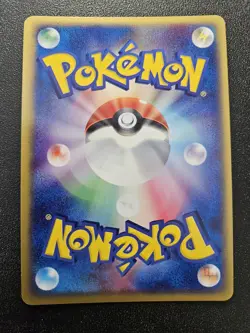 Pokemon Japanese Magma Vs Aqua Flareon Holo Rare SWIRL 015/080 NEAR MINT - Image 5