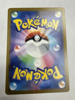 Pokemon Gold Mew EX UR 208/165 SV2a Japanese Scarlet & Violet 151 - Image 2