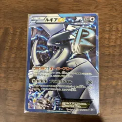 Lugia EX 074/070 SR Pokemon TCG Plasma Gale Japanese BW7 2012 HP - Image 1