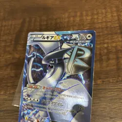 Lugia EX 074/070 SR Pokemon TCG Plasma Gale Japanese BW7 2012 HP - Image 3