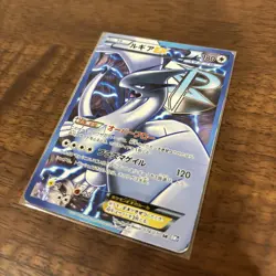 Lugia EX 074/070 SR Pokemon TCG Plasma Gale Japanese BW7 2012 HP - Image 4