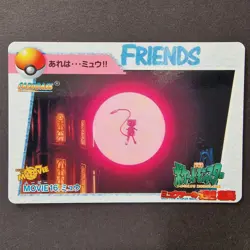 Mew Carddass Movie 16 - Pocket Monsters Collection 1998 Bandai Pokemon Japanese - Image 1