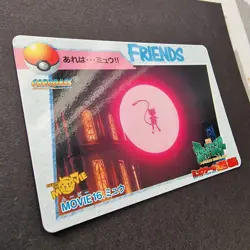 Mew Carddass Movie 16 - Pocket Monsters Collection 1998 Bandai Pokemon Japanese - Image 2