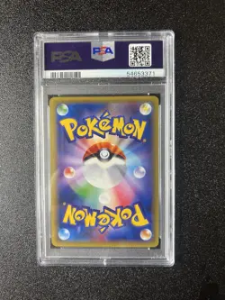 2016 POKEMON JAPANESE EXPANSION 20TH ANV 1ST ED #036 MAGNETON HOLO PSA 10 CP6 - Image 2