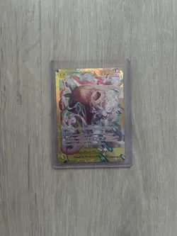 One Piece TCG EB04-061 Monkey D. Puffy SEC EGGHEAD CRISIS English - Image 1