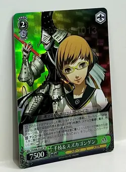 Signed Weiss Schwarz Persona 4 P4/S08-032SP FOIL Chie & Suzuka Gongen JP 2009 - Image 3