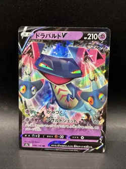 JAPANESE Pokemon Card Dragapult V 088/190 RR S4a Shiny Star V - Image 1