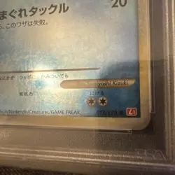 SLOWPOKE 017/070 L1 POKEMON CARD JAPANESE REVERSE HOLO PSA 9 1st edition - Image 5