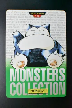 Snorlax File No. 143 Bandai Carddass Vending Green 1996 Japanese Pokemon Card - Image 2