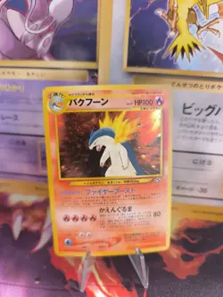 Pokemon Karte Card Tornupto Typhlosion Neo Genesis Promo Holo Wotc japanese NM - Image 1