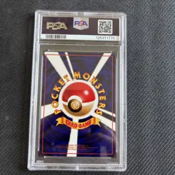 PSA 10 Bellsprout #069 1998 Vending Series III 3 Japanese Pokemon Card - Image 2