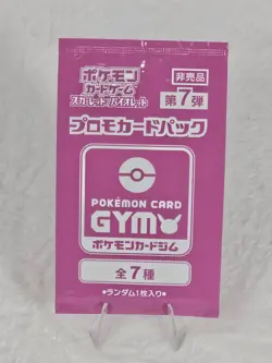 Pokemon Card Gym Promo Pack Wave 7 Pink Japanese Sealed – US Seller - New - Image 1