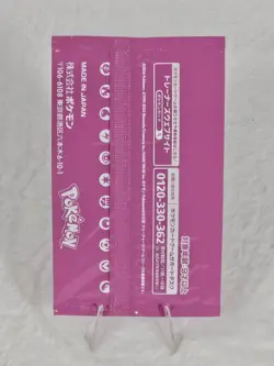 Pokemon Card Gym Promo Pack Wave 7 Pink Japanese Sealed – US Seller - New - Image 2