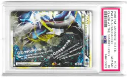 Pokemon Palkia & Dialga Legend Bottom Clash/Summit 1st Ed Japanese #073 PSA 10 - Image 1