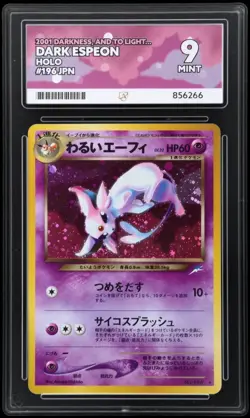 Pokemon Neo Darkness To Light Japanese Dark Espeon 196 Ace Graded Mint 9 - Image 1