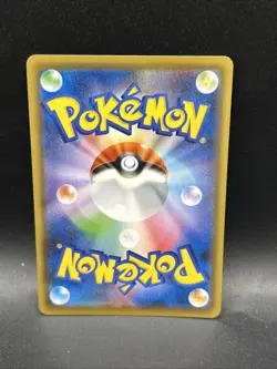 Indeedee V RR 084/190 s4a Shiny Star V Pokemon Card Japanese - Image 2