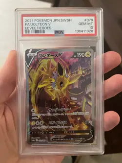 2021 POKEMON EEVEE HEROES #079 FULL ART/JOLTEON V PSA 10 JPN JAPANESE - Image 1