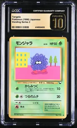 Tangela Vending Series 2 Glossy Pokemon Vintage Japanese Edition CGC 10 PSA 10 - Image 1
