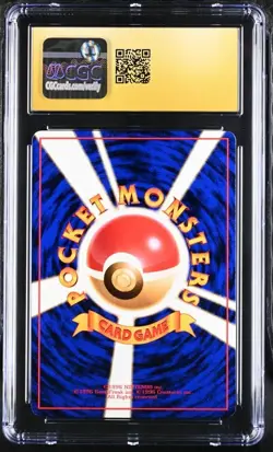 Tangela Vending Series 2 Glossy Pokemon Vintage Japanese Edition CGC 10 PSA 10 - Image 2