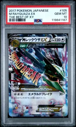 2017 POKEMON JPN THE BEST OF XY #105 M RAYQUAZA EX PSA 10 - Image 1