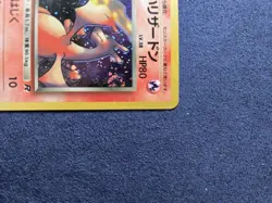 Dark Charizard Holo 006 1997 Team Rocket Pokemon Card Vintage Old Back Japanese - Image 4