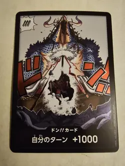One Piece card OP05 DON Luffy VS Kaido Japanese NM/M - Image 1