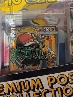 Mega Lucario Ex 033 Mega Attack Rare Poster Promo Card- Ascended Heroes - Image 1
