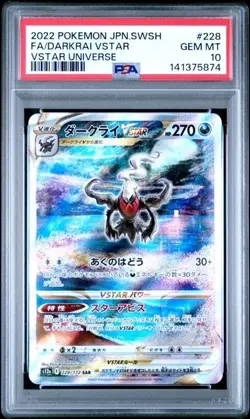 2022 POKEMON JAPANESE VSTAR UNIVERSE #228 FA/DARKRAI VSTAR PSA 10 GEM MINT - Image 1