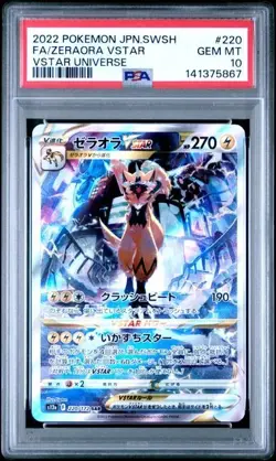 2022 POKEMON JAPANESE VSTAR UNIVERSE #220 FA/ZERAORA VSTAR PSA 10 GEM MINT - Image 1