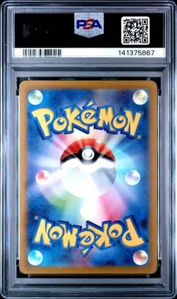 2022 POKEMON JAPANESE VSTAR UNIVERSE #220 FA/ZERAORA VSTAR PSA 10 GEM MINT - Image 2