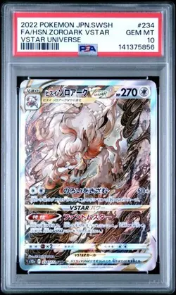 2022 POKEMON JAPANESE VSTAR UNIVERSE #234 FA/HSN.ZOROARK VSTAR PSA 10 GEM MINT - Image 1