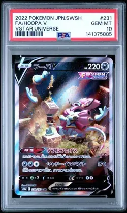 2022 POKEMON JAPANESE VSTAR UNIVERSE #231 FA/HOOPA V PSA 10 GEM MINT - Image 1